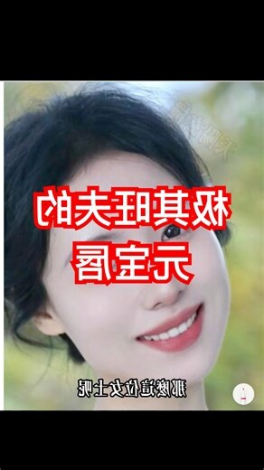 面相 唇